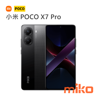 小米 POCO X7 Pro 黑色